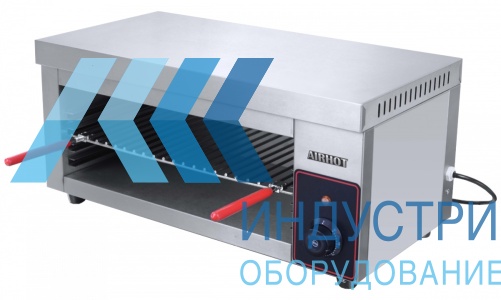 Гриль саламандра Airhot SGE-570 - продажа, доставка, сервис, фото № 26190