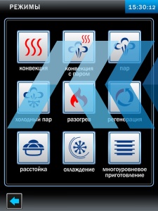 Пароконвектомат Abat ПКА 20-1/1ВП2 - продажа, доставка, сервис, фото № 28647