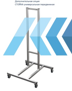 Рециркулятор бактерицидный КОБОР БР2-100Н - продажа, доставка, сервис, фото № 27839