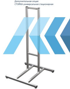 Рециркулятор бактерицидный КОБОР БР2-100Н - продажа, доставка, сервис, фото № 27839
