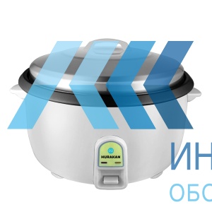 Рисоварка Hurakan HKN-SDR80 - продажа, доставка, сервис, фото № 25980