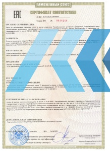 Машина тестомесильная Торгмаш МТ-12 - продажа, доставка, сервис, фото № 18946