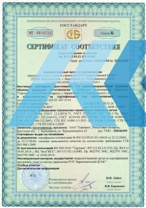 Машина тестомесильная Торгмаш МТ-12 - продажа, доставка, сервис, фото № 18946