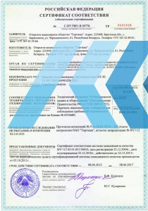 Машина тестомесильная Торгмаш МТ-30 - продажа, доставка, сервис, фото № 19815