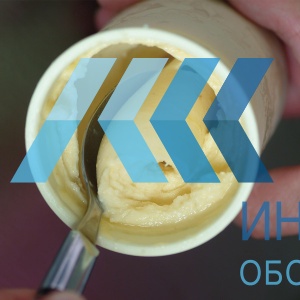 Многофункциональный комбайн Nemox Frix Air - продажа, доставка, сервис, фото № 10979