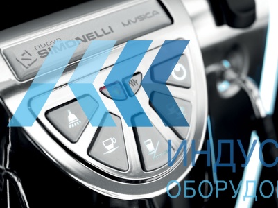 Кофемашина Nuova Simonelli Musica AD  - продажа, доставка, сервис, фото № 8832