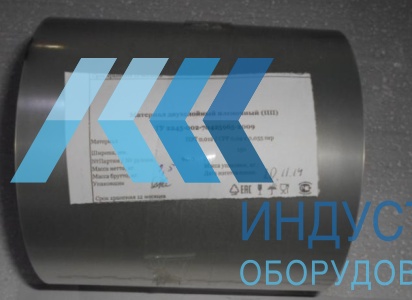 Пленка для запайки PET/CPP, 150 мм - продажа, доставка, сервис, фото № 21949