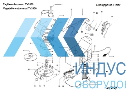 Толкатель овощерезки Fimar SL0841/SL4069  - продажа, доставка, сервис, фото № 12136