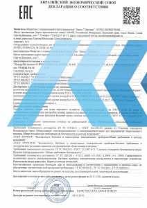Мясорубка Торгмаш М-80М 220В - продажа, доставка, сервис, фото № 20164